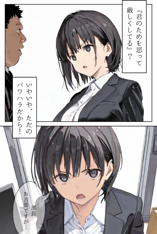 私は独りでシたいだけ〜自分で自分を慰めて何が悪いの？〜合冊リメイク版[作]LUUMI/〈エロ漫画〉 試し読みサンプル 5ページ目