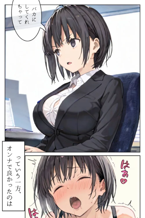 私は独りでシたいだけ〜自分で自分を慰めて何が悪いの？〜合冊リメイク版[作]LUUMI/〈エロ漫画〉 試し読みサンプル 7ページ目