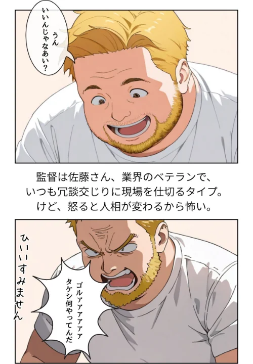 グラビアアイドルAV転身〜イメージビデオ撮影って聞いてきたのに【R指定合冊版】[作]LUUMI/〈エロ漫画〉 試し読みサンプル 7ページ目