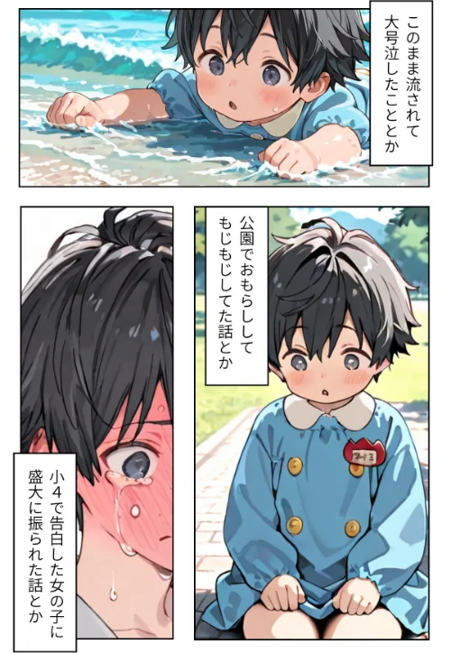 幼なじみギャルと巨乳姉の甘い罠〜ミイヒとメル姉〜【R指定合冊版】[作]LUUMI/〈エロ漫画〉 試し読みサンプル 8ページ目