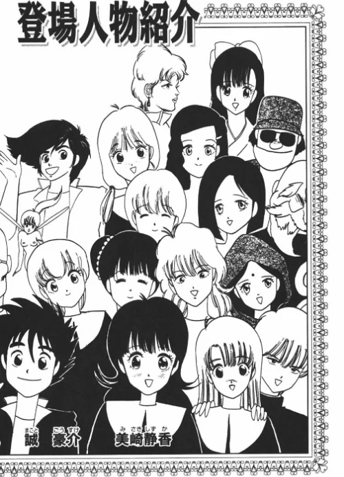 やるっきゃ騎士[作]みやすのんき/〈エロ漫画〉 試し読みサンプル 4ページ目