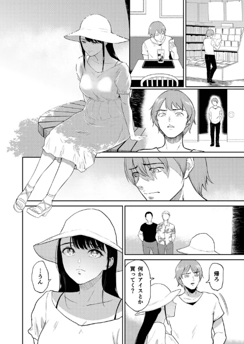 性差万別[作]もりとん ビフィダス 最中工路 聖橋蘭 みそおでん 一色緑 くもえもん ふとしSLIM さしみ C級 あおいせな くまパンツ 寿司二郎 めたこら burnBRIGHT よもぎ豆太郎 吉本 即丸 テハクセン/〈エロ漫画〉 試し読みサンプル 8ページ目
