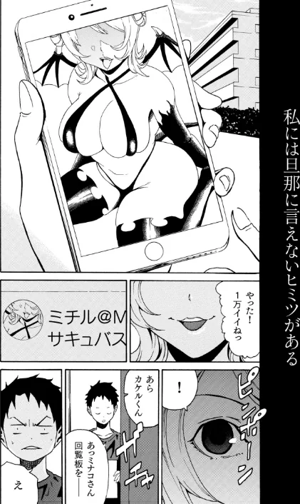 もりとん大全集[作]もりとん/〈エロ漫画〉 試し読みサンプル 3ページ目