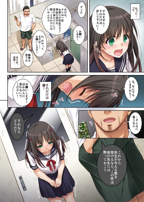 カレとの約束 総集編[作]なかじまゆか/〈エロ漫画〉 試し読みサンプル 14ページ目