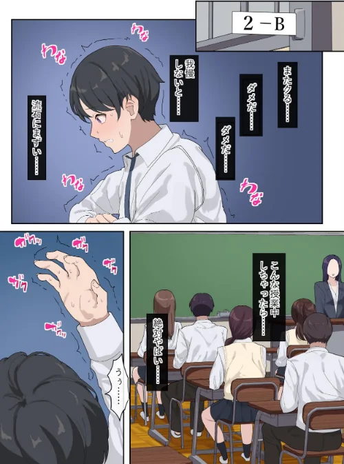 でかちんぽシリーズ総集編【モザイク修正版】[作]おりんぜ/〈エロ漫画〉 試し読みサンプル 3ページ目