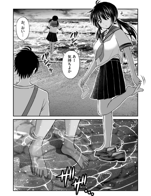 幼馴染が田舎のクソ風習で無理やり結婚させられるのですべて奪う事にした[作]ことらっく/〈エロ漫画〉 試し読みサンプル 8ページ目