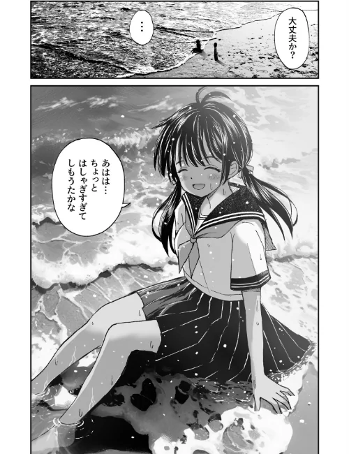 幼馴染が田舎のクソ風習で無理やり結婚させられるのですべて奪う事にした[作]ことらっく/〈エロ漫画〉 試し読みサンプル 10ページ目