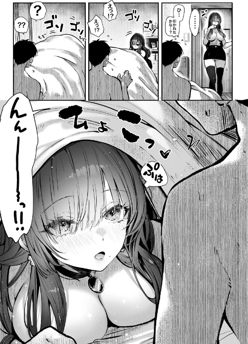 教えてアゲル〜巨乳美人お姉さんと浪人生の僕の○○○なお話〜[作]パイレーツキャット/〈エロ漫画〉 試し読みサンプル 6ページ目