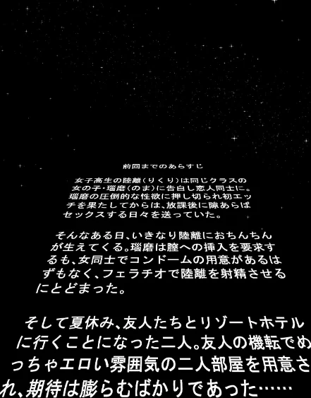 離岸流（単話）[作]PND/〈エロ漫画〉 試し読みサンプル 5ページ目