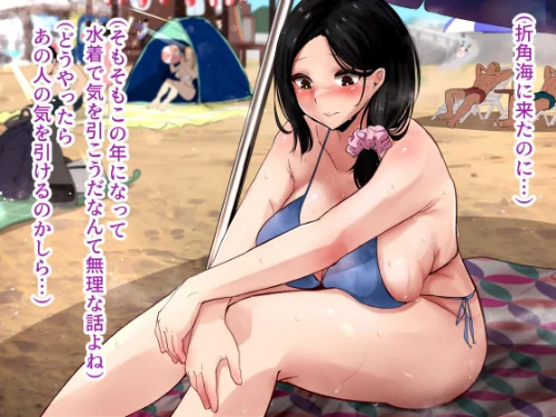 巨乳人妻が旦那以外のデカちんにドハマりした日[作]Tランドルト/〈エロ漫画〉 試し読みサンプル 4ページ目