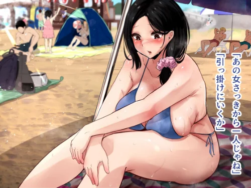 巨乳人妻が旦那以外のデカちんにドハマりした日[作]Tランドルト/〈エロ漫画〉 試し読みサンプル 5ページ目