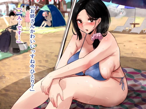 巨乳人妻が旦那以外のデカちんにドハマりした日[作]Tランドルト/〈エロ漫画〉 試し読みサンプル 7ページ目