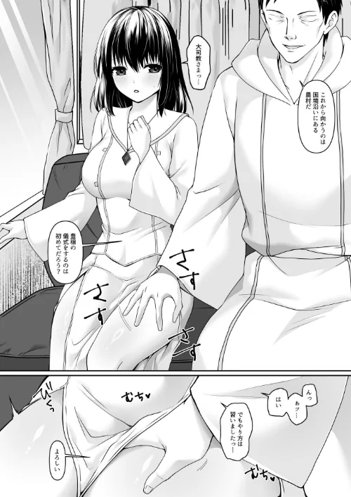 何も知らない黒髪聖女[作]月見ハク かむにか エルトリア norino/〈エロ漫画〉 試し読みサンプル 7ページ目