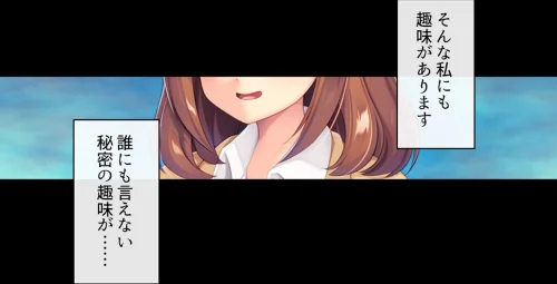 社畜彼女のストレス解消法[作]あまからや/〈エロ漫画〉 試し読みサンプル 5ページ目