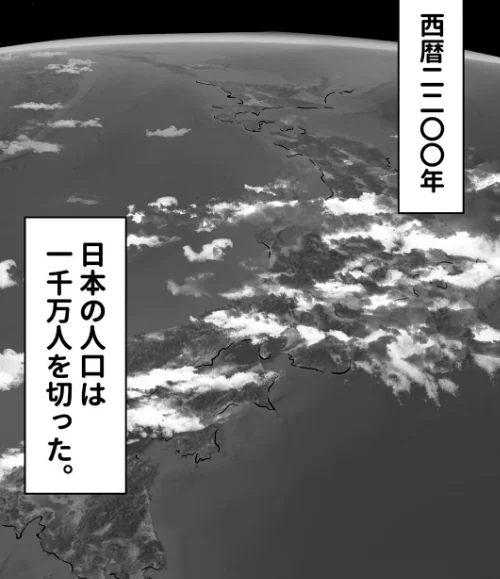強●受胎工場（単話）[作]のわーるてぃっしゅ Ziggurat編集部/〈エロ漫画〉 試し読みサンプル 3ページ目