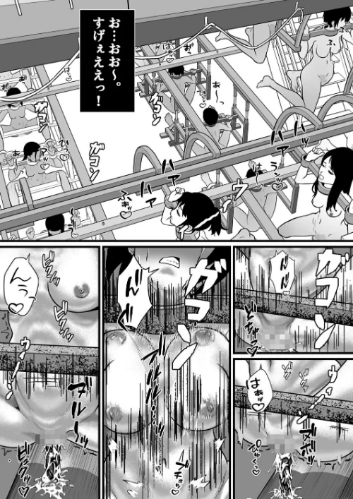 強●受胎工場（単話）[作]のわーるてぃっしゅ Ziggurat編集部/〈エロ漫画〉 試し読みサンプル 7ページ目