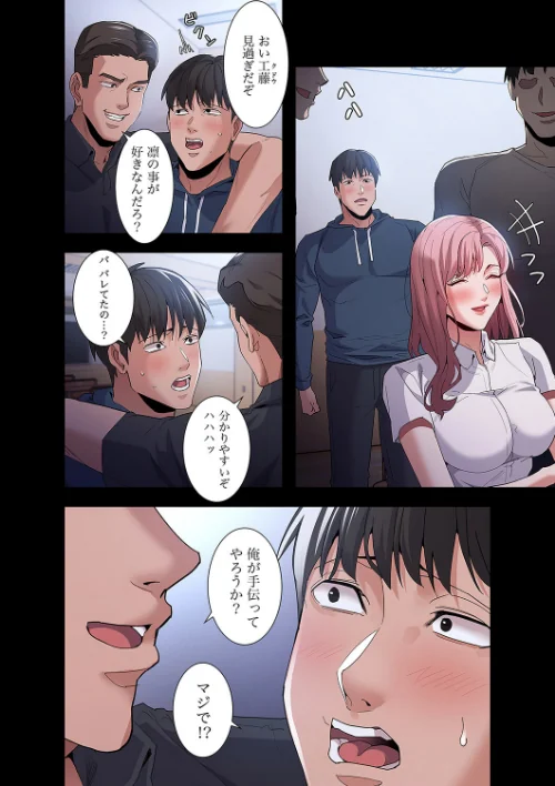 スリル〜絶対秘密の不貞行為〜【デジタル特装版】【FANZA限定版】[作]redcity 赤ちゃん/〈エロ漫画〉 試し読みサンプル 6ページ目