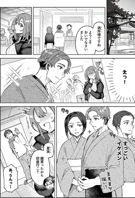 別冊COMIC GEE アンソロジー 他人棒って、やっぱり最高 肉欲に酔い乱れる女たち[作]むらさき朱 乙飯みかげ 三木内指定 zen9 空蜂ミドロ ぷらぐ/〈エロ漫画〉 試し読みサンプル 4ページ目