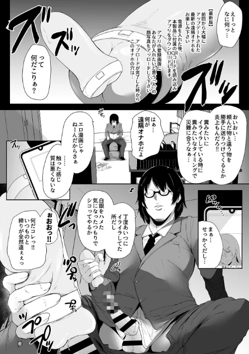 スレイブガールズ[作]シヲリイタ/〈エロ漫画〉 試し読みサンプル 9ページ目