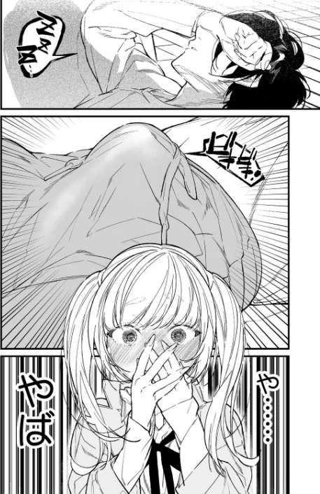 姉かわ（単話）[作]浅川/〈エロ漫画〉 試し読みサンプル 6ページ目