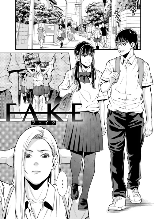 雌（オンナ）に鍵は掛けられない[作]終焉/〈エロ漫画〉 試し読みサンプル 9ページ目