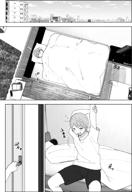 昔は可愛かった（単話）[作]なかにしゆうた/〈エロ漫画〉 試し読みサンプル 3ページ目