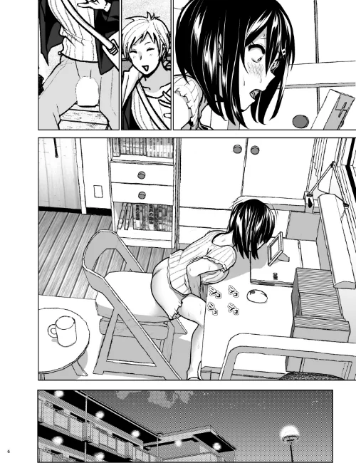 妹のおっぱいがまるだしだった話（単話）[作]なかにしゆうた/〈エロ漫画〉 試し読みサンプル 6ページ目