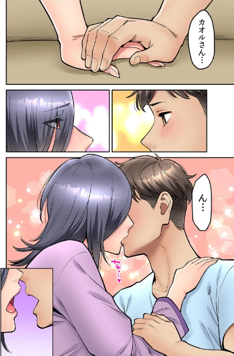 「いいわよ、私も濡れてるから…」憧れの女上司と泥●セックス！（単話）[作]庄司二号/〈エロ漫画〉 試し読みサンプル 4ページ目