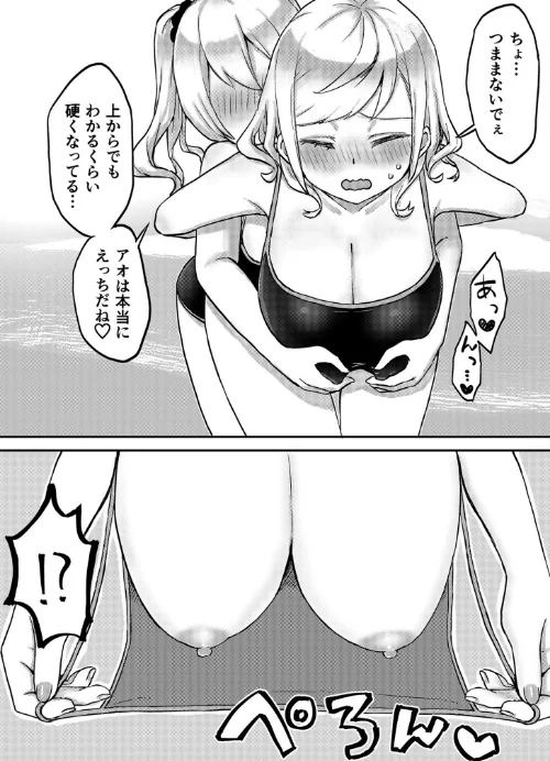 双子姉妹ちゃんの百合生活【電子単行本】[作]LIN/〈エロ漫画〉 試し読みサンプル 18ページ目