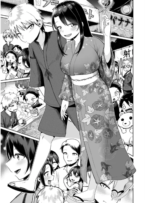 俺と先生の夏休み（単話）[作]海山そぜ/〈エロ漫画〉 試し読みサンプル 9ページ目