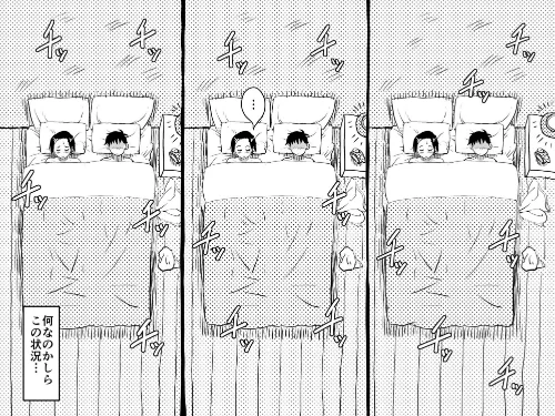 お母さんと僕【電子単行本】【デジタル特装版】[作]SAYAプロダクツ/〈エロ漫画〉 試し読みサンプル 12ページ目