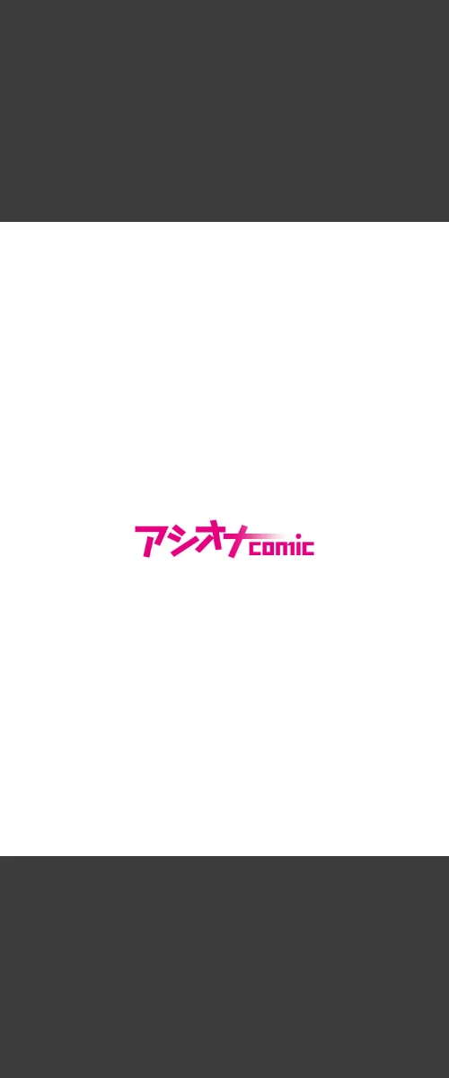 思い出したくないこと【電子単行本】【デジタル特装版】[作]UDS/〈エロ漫画〉 試し読みサンプル 2ページ目