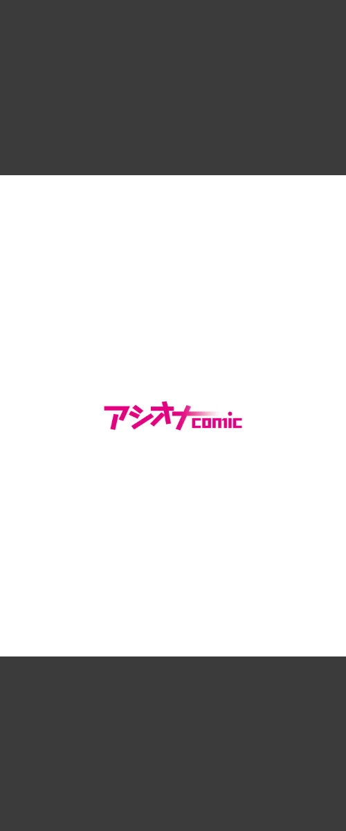 ハミ出てます。（単話）[作]UDS/〈エロ漫画〉 試し読みサンプル 2ページ目
