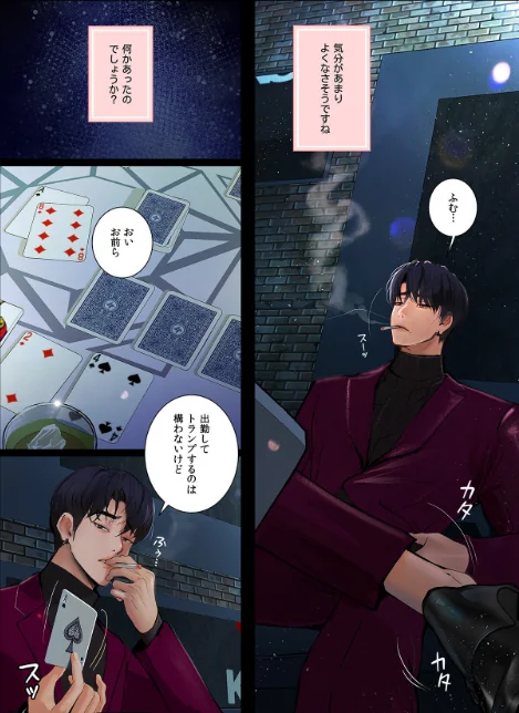 【フルカラー】観察日記〜他人の性生活のぞいてみませんか？〜[作]PYO TAIRA/〈エロ漫画〉 試し読みサンプル 4ページ目
