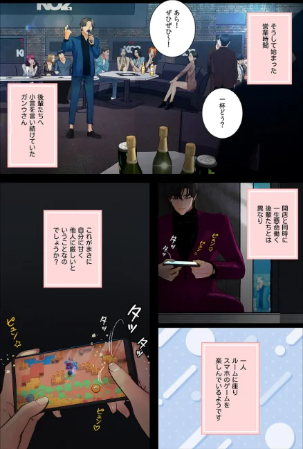 【フルカラー】観察日記〜他人の性生活のぞいてみませんか？〜[作]PYO TAIRA/〈エロ漫画〉 試し読みサンプル 5ページ目