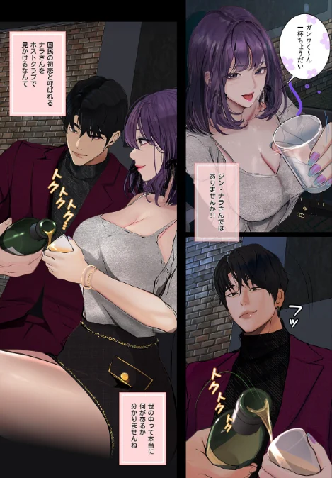 【フルカラー】観察日記〜他人の性生活のぞいてみませんか？〜[作]PYO TAIRA/〈エロ漫画〉 試し読みサンプル 8ページ目