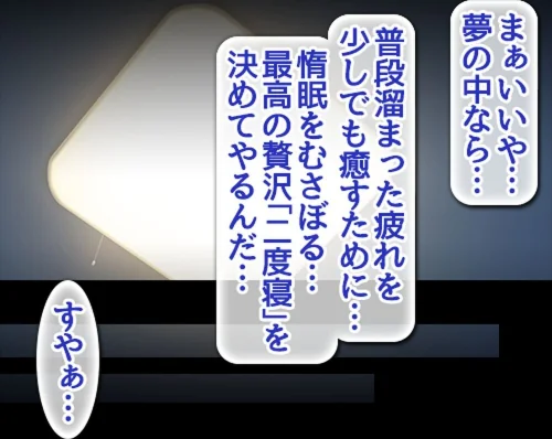 貞操逆転世界でパコり放題搾精生活【合本版】[作]霜月なごみ/〈エロ漫画〉 試し読みサンプル 14ページ目