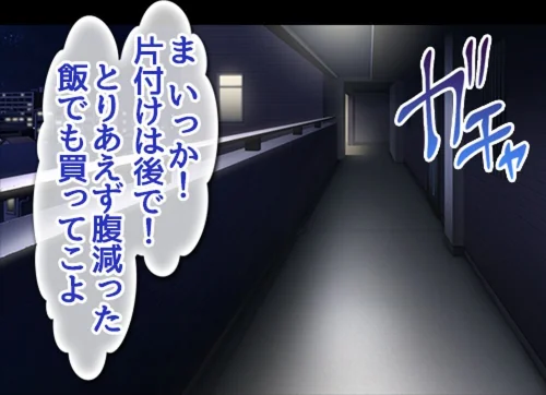 貞操逆転世界でパコり放題搾精生活【合本版】[作]霜月なごみ/〈エロ漫画〉 試し読みサンプル 16ページ目
