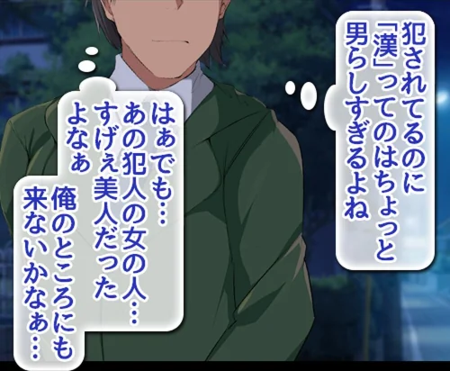 貞操逆転世界でパコり放題搾精生活【合本版】[作]霜月なごみ/〈エロ漫画〉 試し読みサンプル 18ページ目