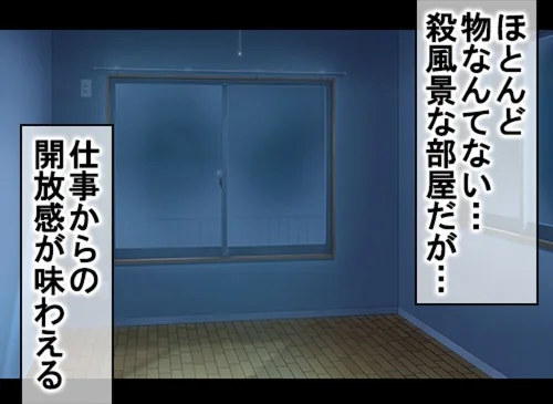 貞操逆転世界でパコり放題搾精生活【合本版】[作]霜月なごみ/〈エロ漫画〉 試し読みサンプル 3ページ目