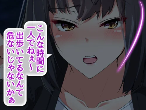 貞操逆転世界でパコり放題搾精生活【合本版】[作]霜月なごみ/〈エロ漫画〉 試し読みサンプル 21ページ目