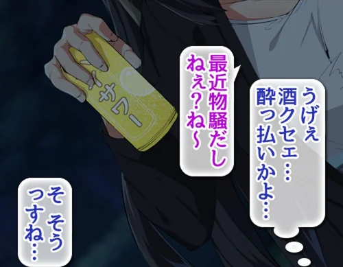 貞操逆転世界でパコり放題搾精生活【合本版】[作]霜月なごみ/〈エロ漫画〉 試し読みサンプル 22ページ目