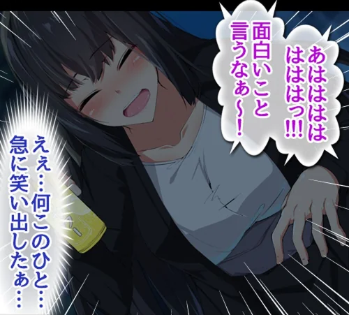 貞操逆転世界でパコり放題搾精生活【合本版】[作]霜月なごみ/〈エロ漫画〉 試し読みサンプル 25ページ目