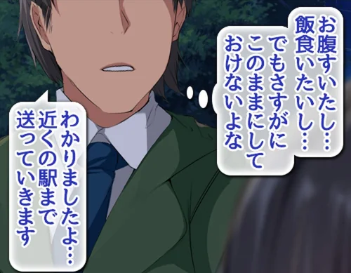貞操逆転世界でパコり放題搾精生活【合本版】[作]霜月なごみ/〈エロ漫画〉 試し読みサンプル 27ページ目