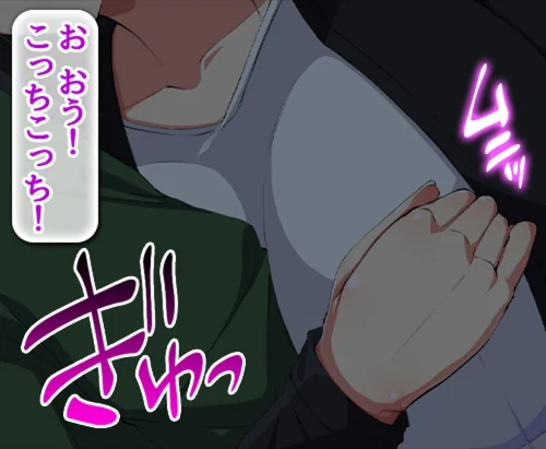 貞操逆転世界でパコり放題搾精生活【合本版】[作]霜月なごみ/〈エロ漫画〉 試し読みサンプル 32ページ目
