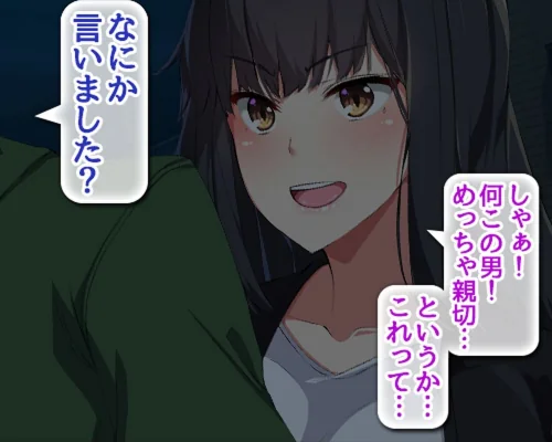 貞操逆転世界でパコり放題搾精生活【合本版】[作]霜月なごみ/〈エロ漫画〉 試し読みサンプル 33ページ目