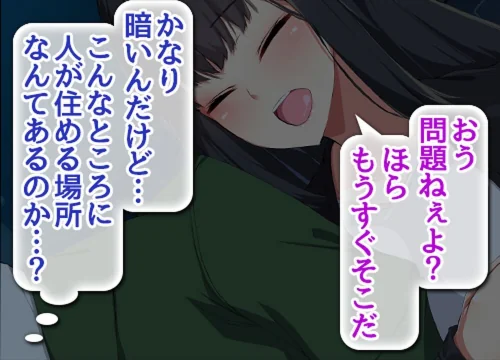 貞操逆転世界でパコり放題搾精生活【合本版】[作]霜月なごみ/〈エロ漫画〉 試し読みサンプル 36ページ目
