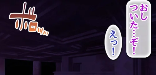 貞操逆転世界でパコり放題搾精生活【合本版】[作]霜月なごみ/〈エロ漫画〉 試し読みサンプル 37ページ目