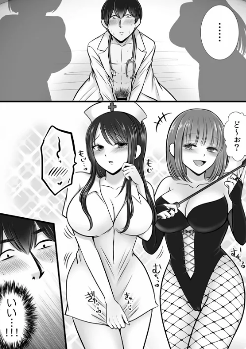 終電逃したオフィスは俺だけのハーレムです！？〜美人鬼上司の弱みを握ったら…【R版】（単話）[作]海月夕/〈エロ漫画〉 試し読みサンプル 3ページ目