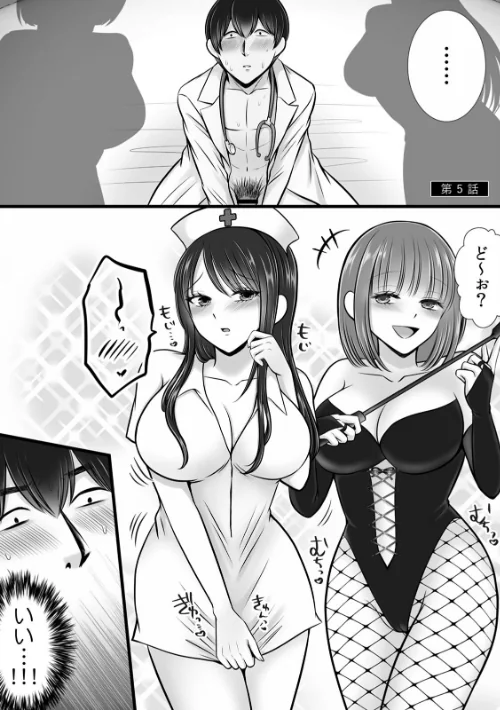 終電逃したオフィスは俺だけのハーレムです！？〜美人鬼上司の弱みを握ったら…【R-単行本版/限定特典つき】[作]海月夕/〈エロ漫画〉 試し読みサンプル 22ページ目
